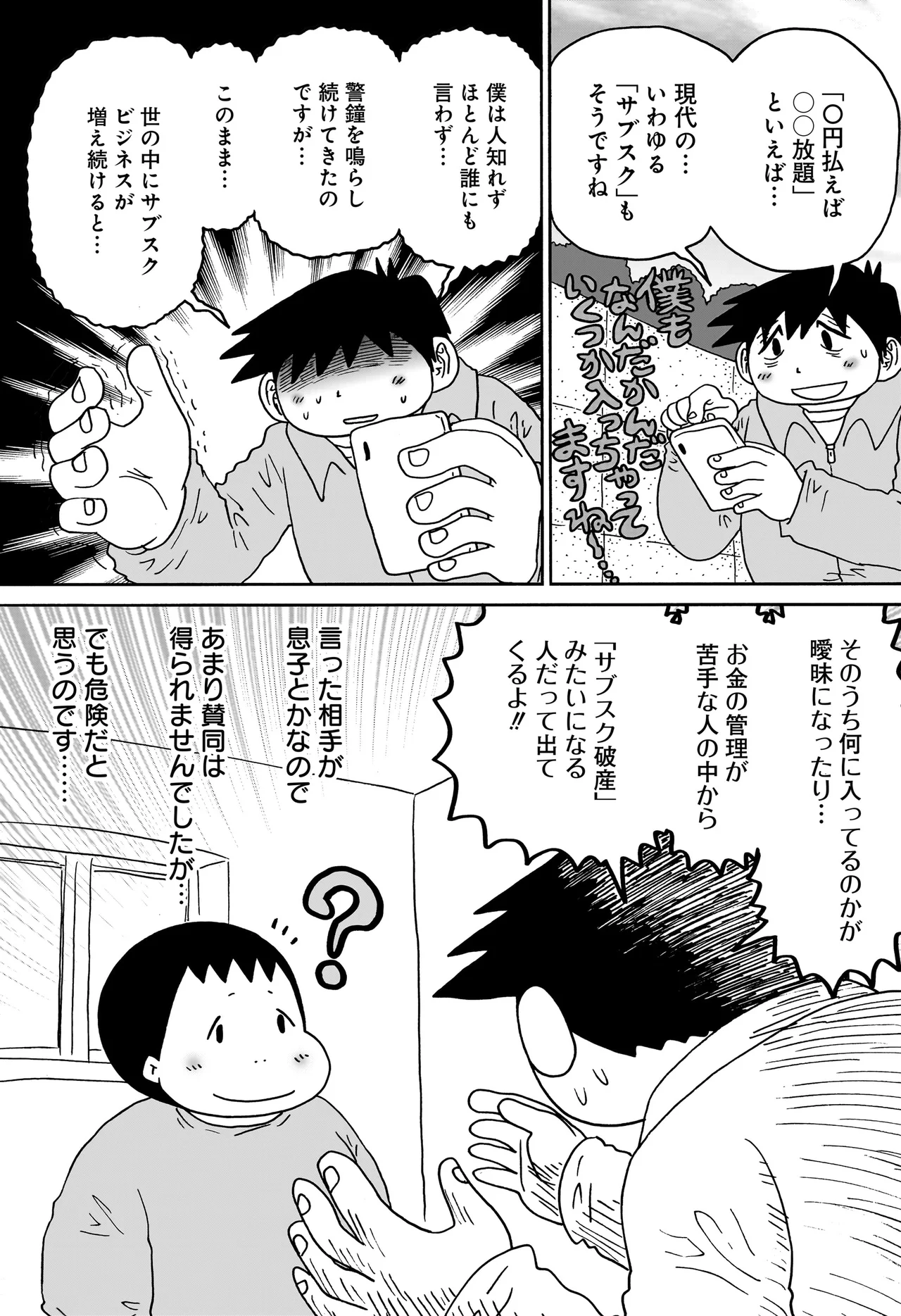 答えのない問い