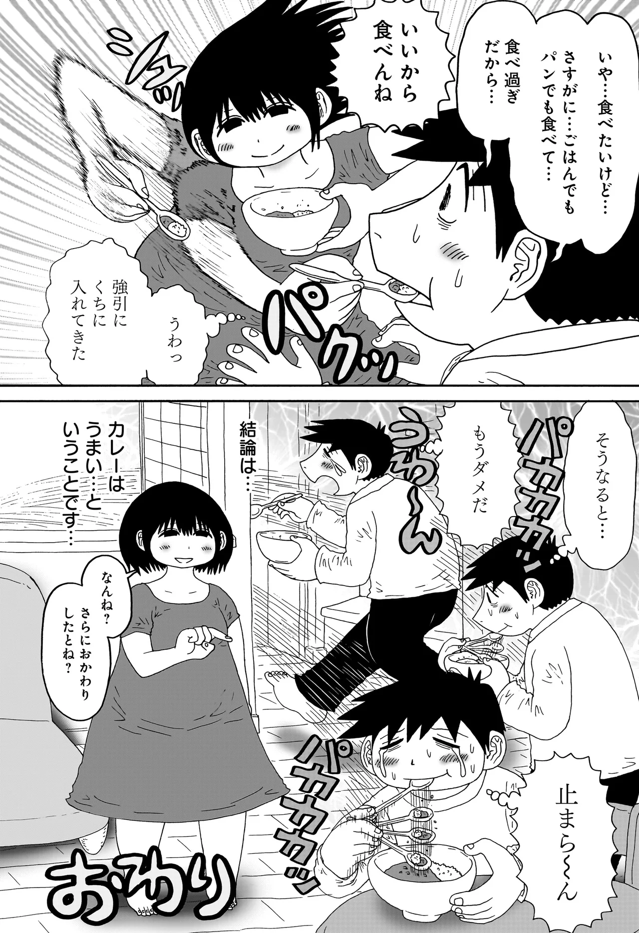 答えのない問い