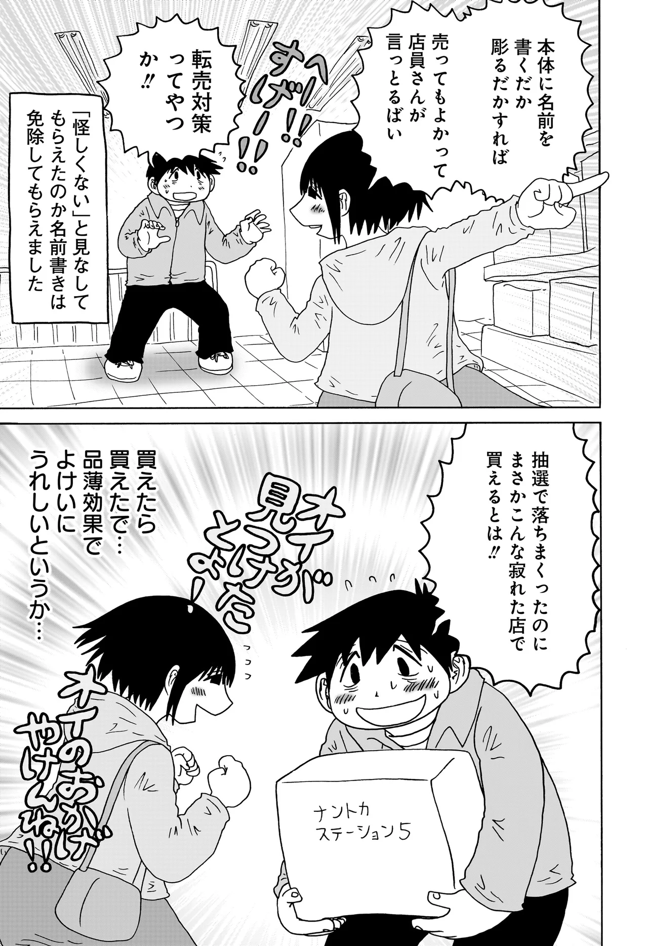 答えのない問い