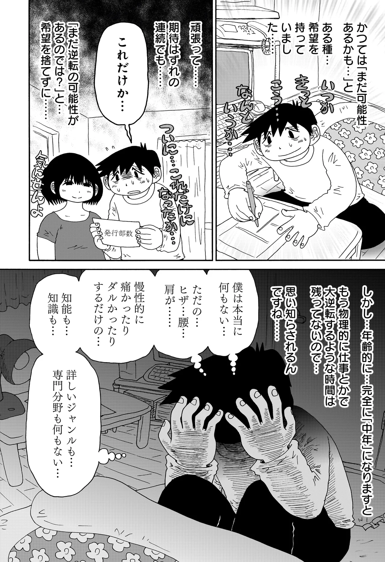 答えのない問い