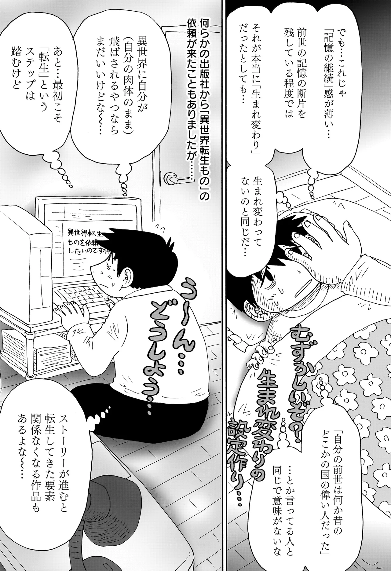 答えのない問い