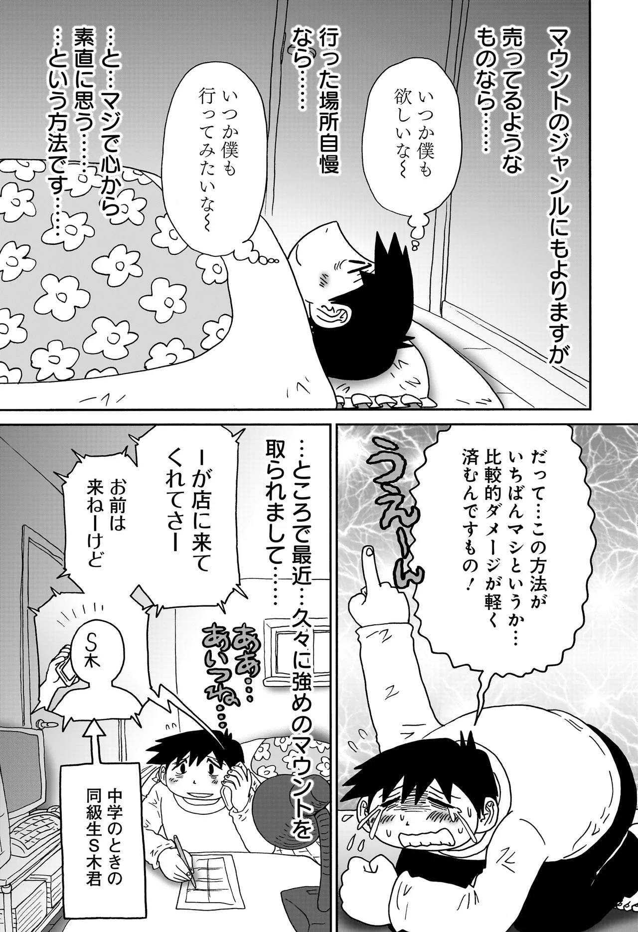 答えのない問い