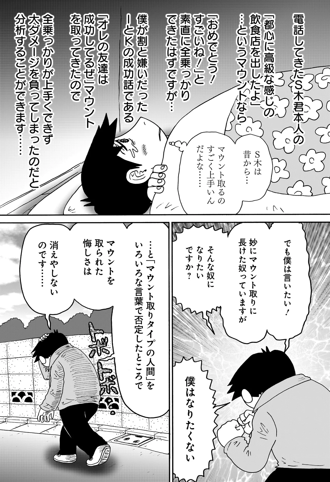 答えのない問い