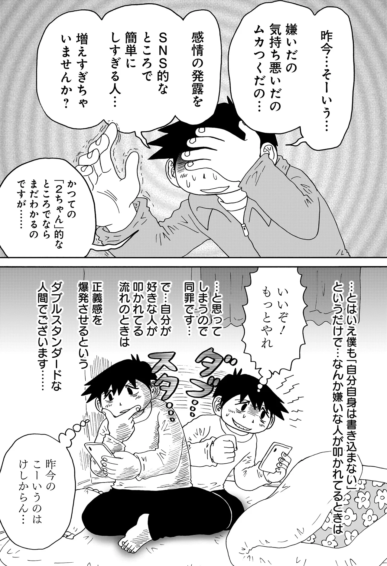 答えのない問い