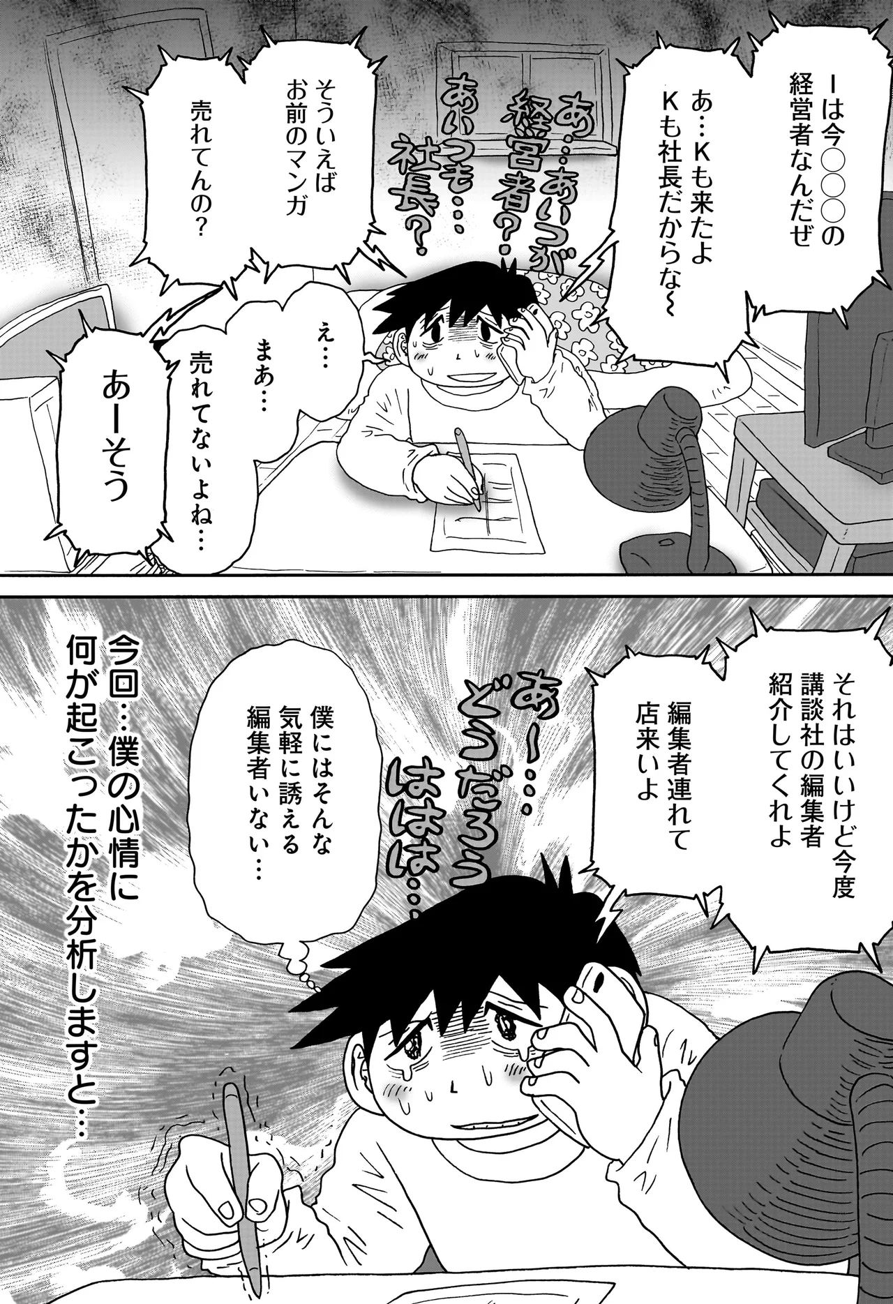 答えのない問い