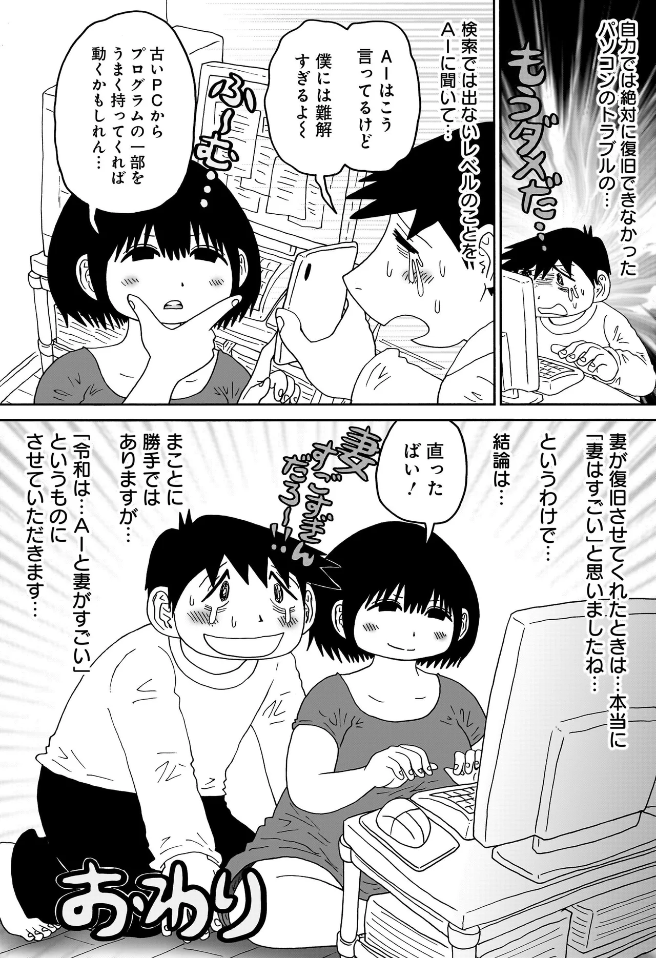 答えのない問い