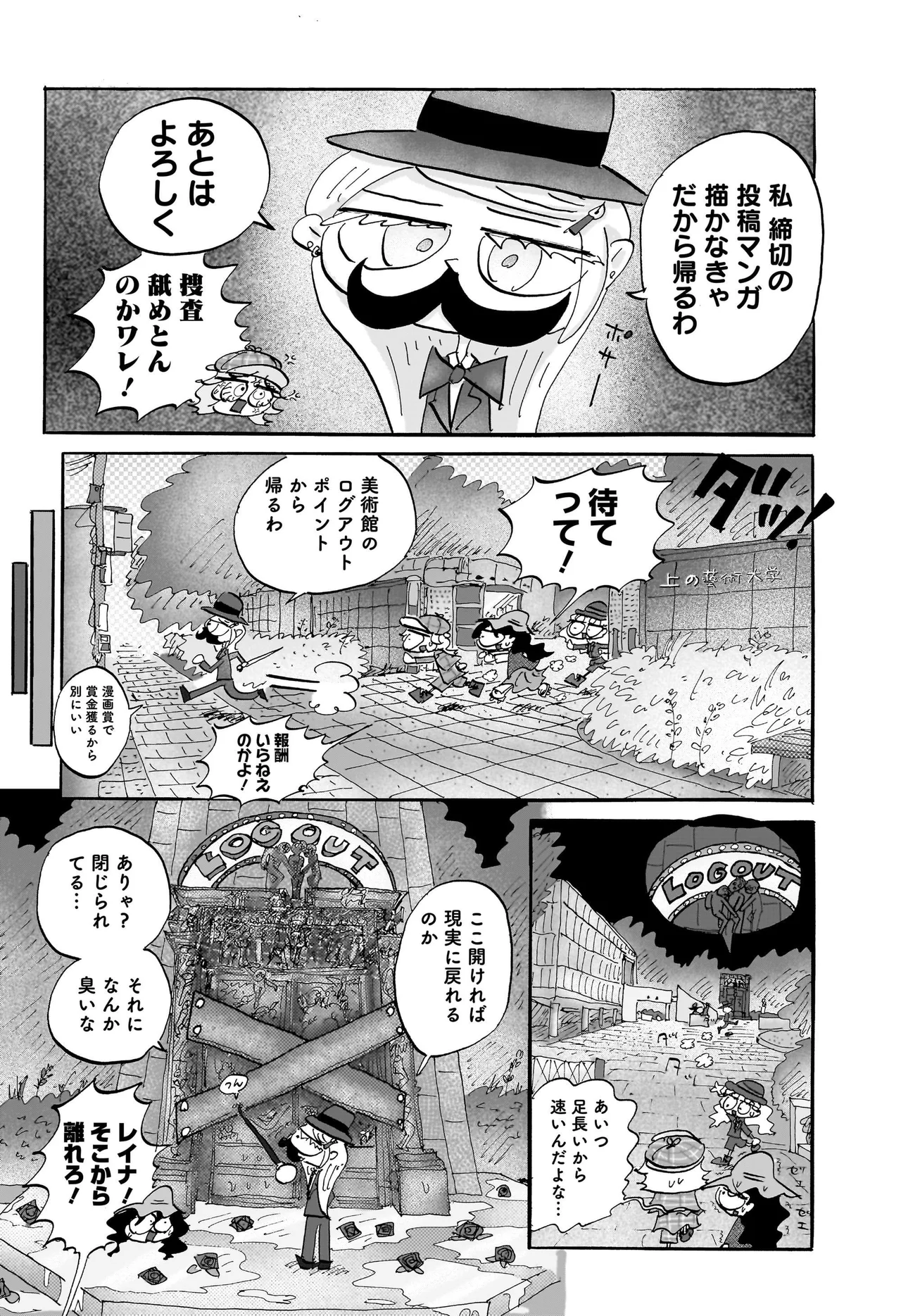 コンセプチャル・ガール
