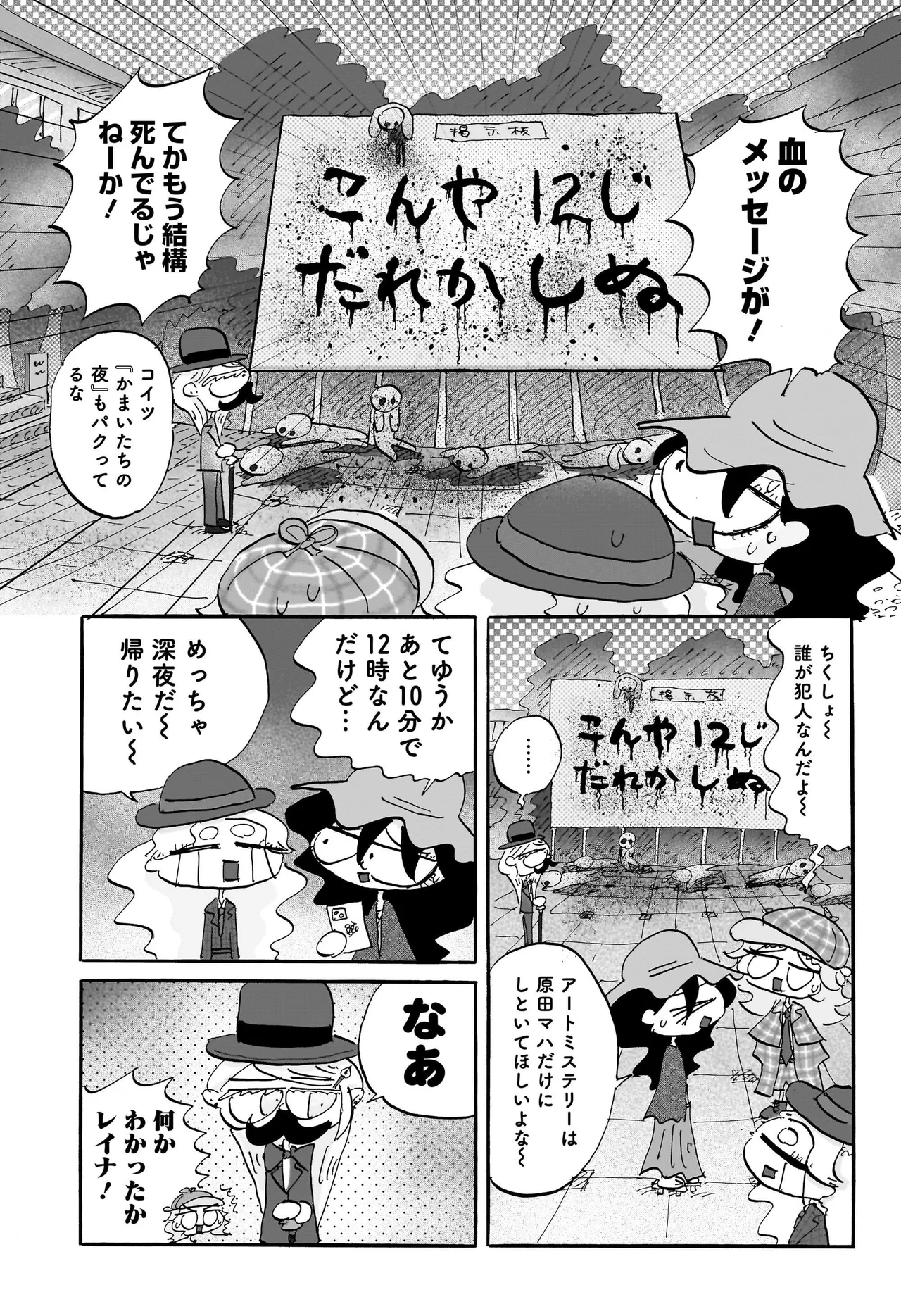 コンセプチャル・ガール