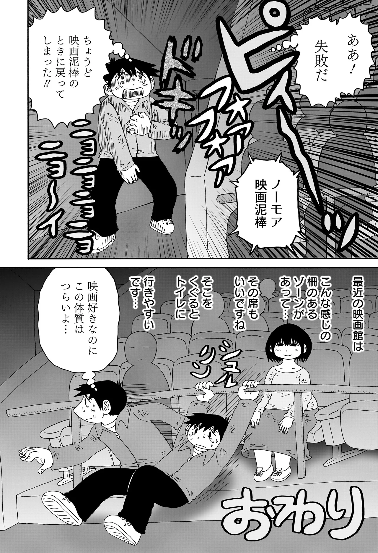 答えのない問い