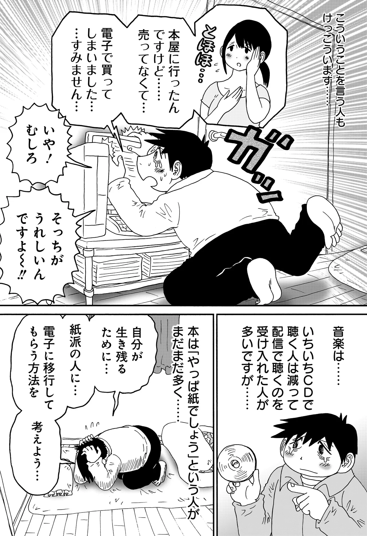 答えのない問い