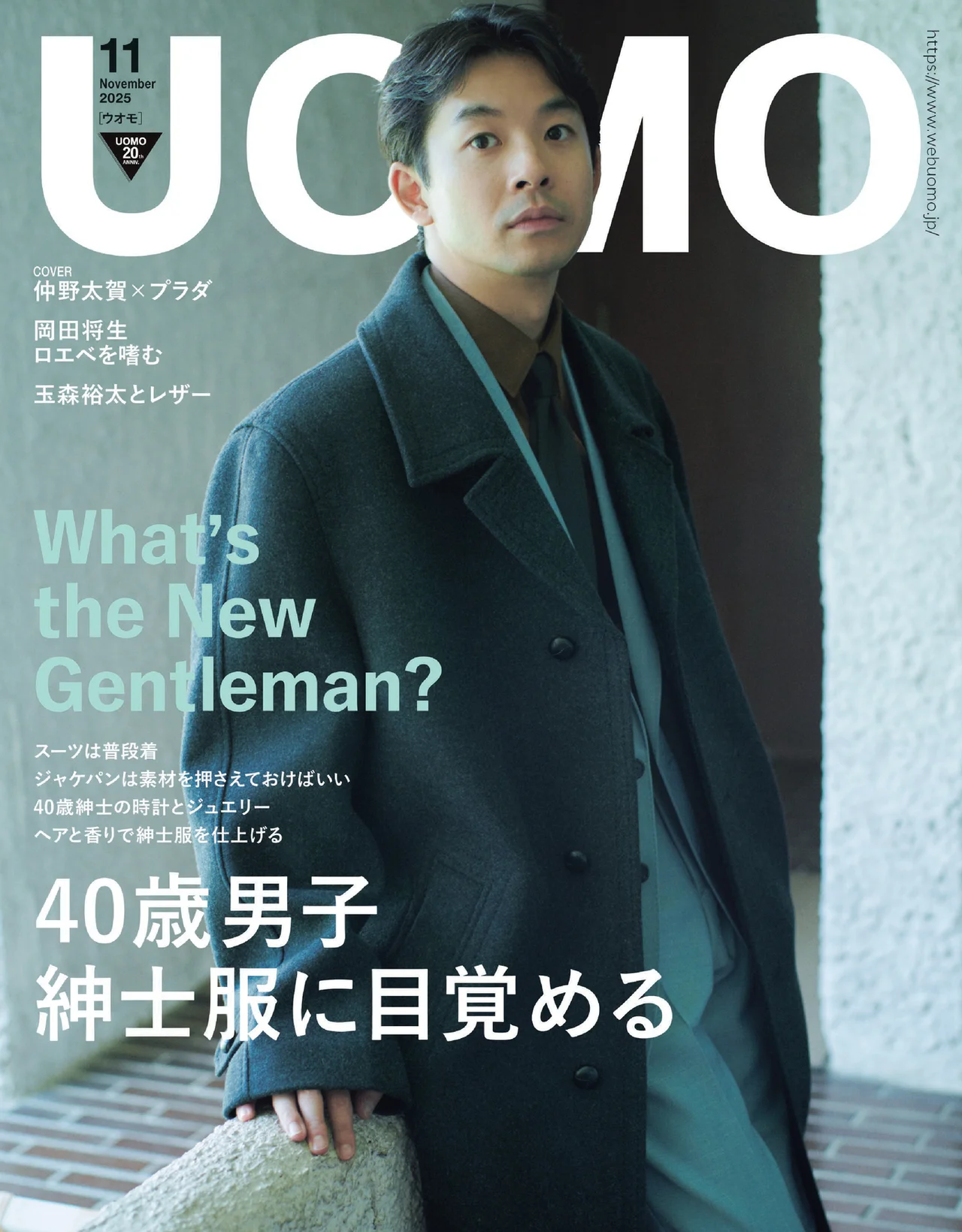 2025年の新ドレススタイル考