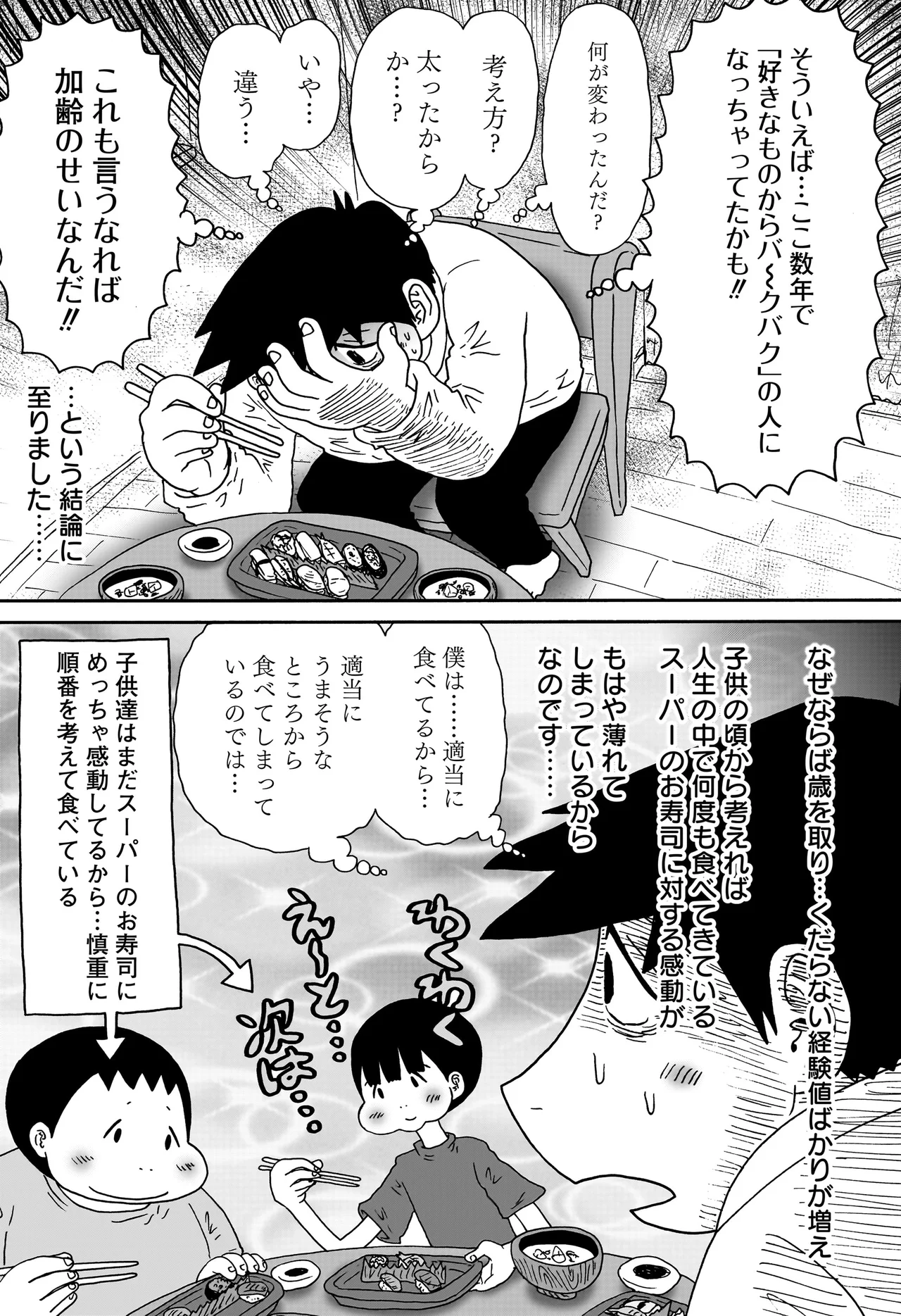 答えのない問い