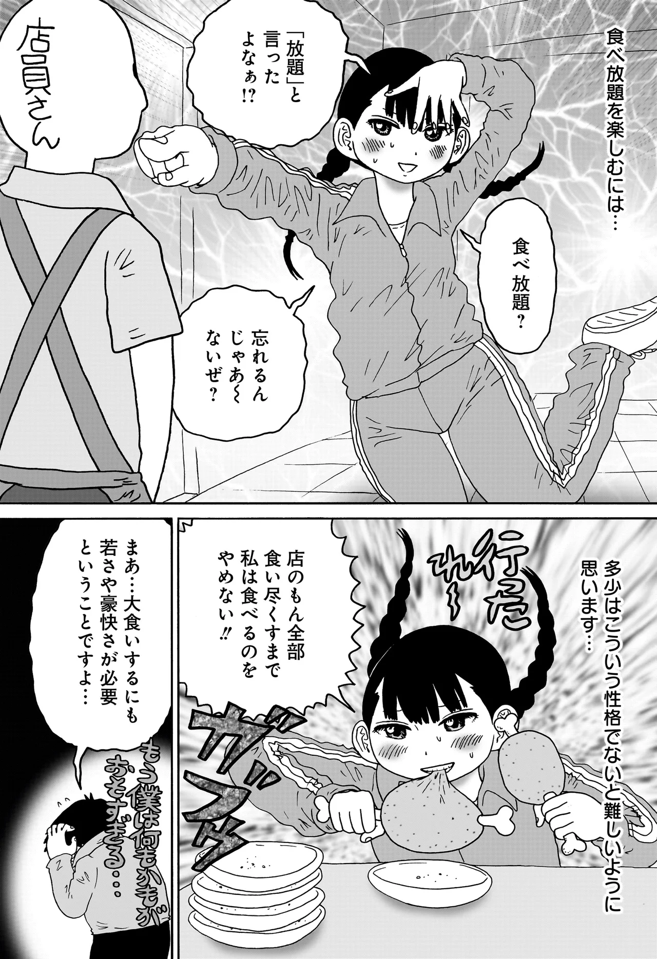 答えのない問い