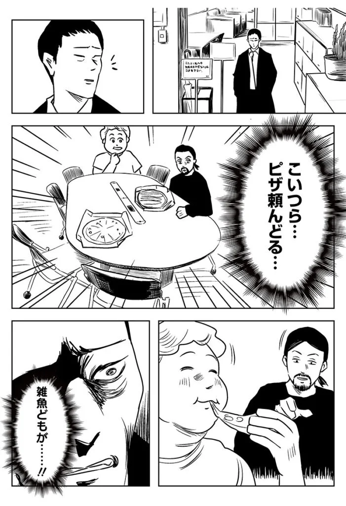 柳さん ごはんですよ