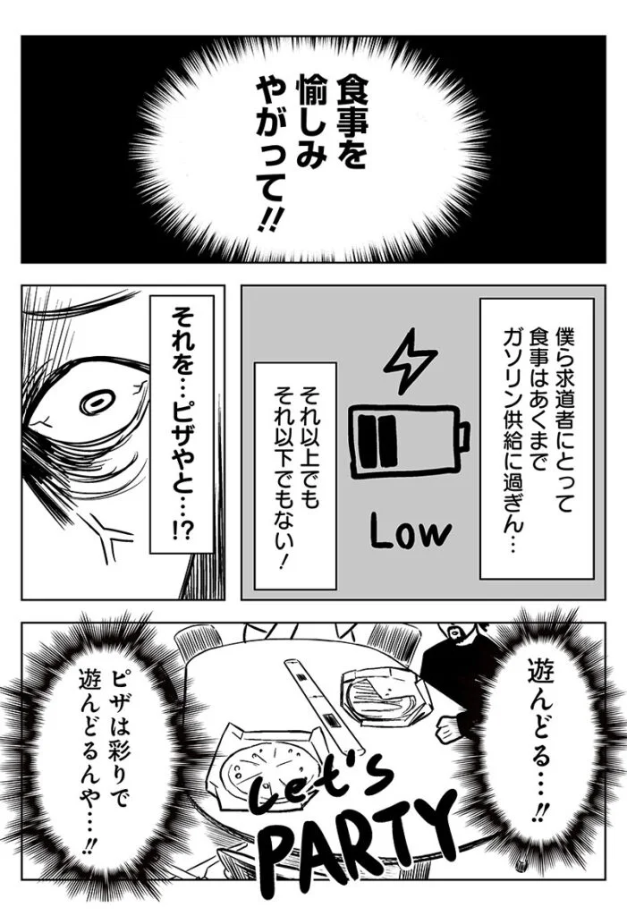 柳さん ごはんですよ