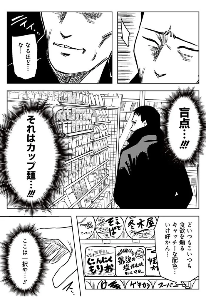 柳さん ごはんですよ