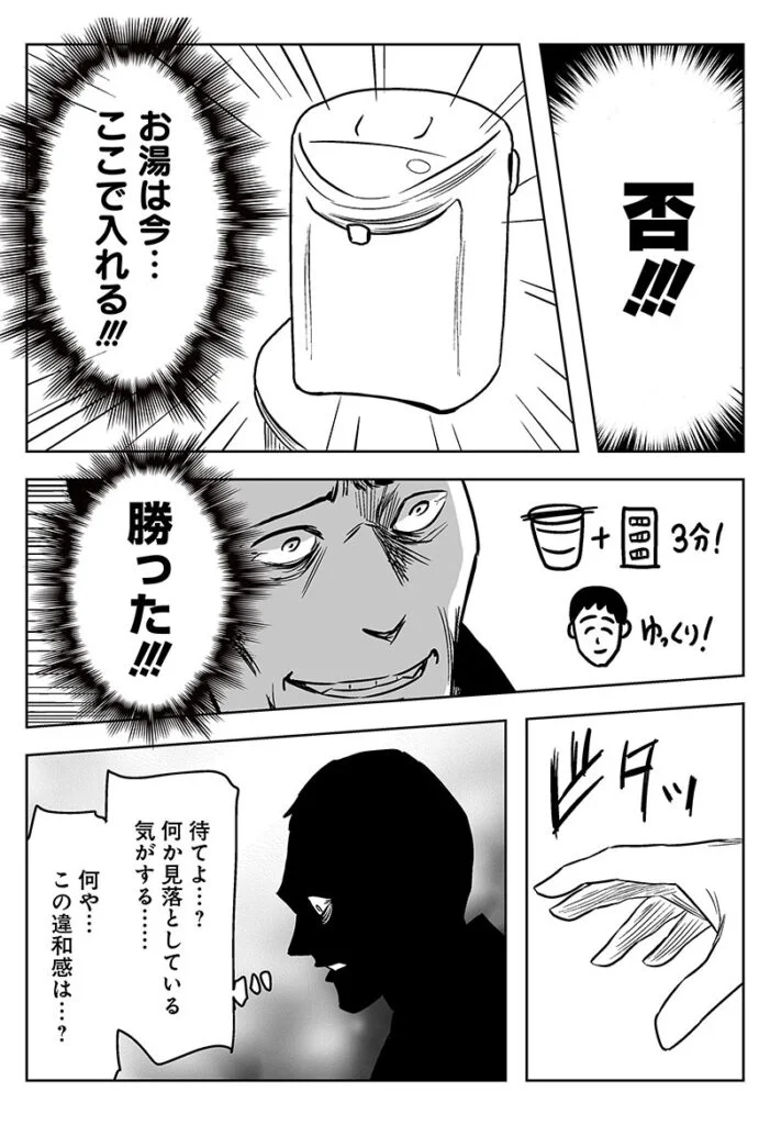 柳さん ごはんですよ