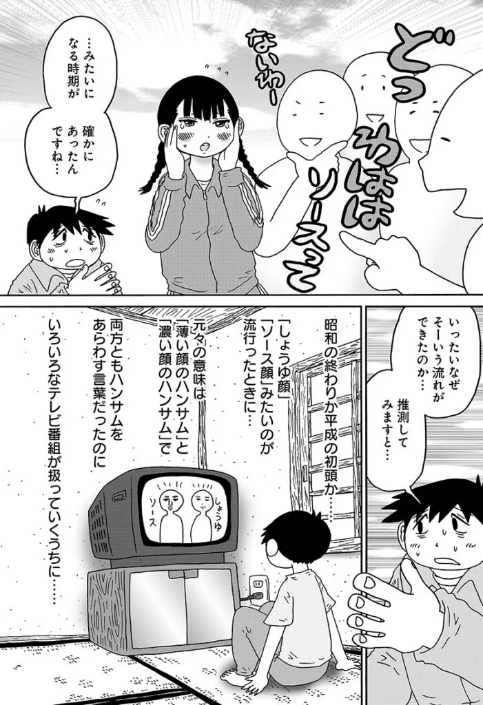 答えのない問い