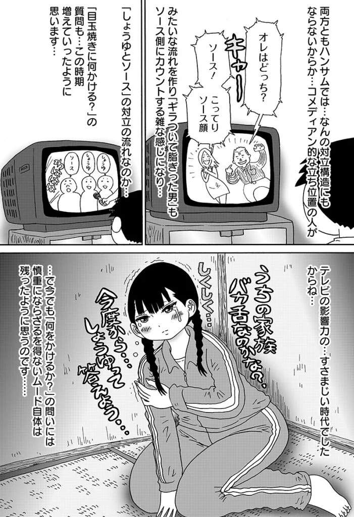 答えのない問い