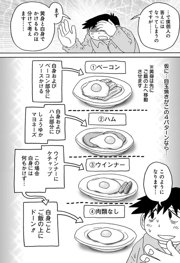 答えのない問い