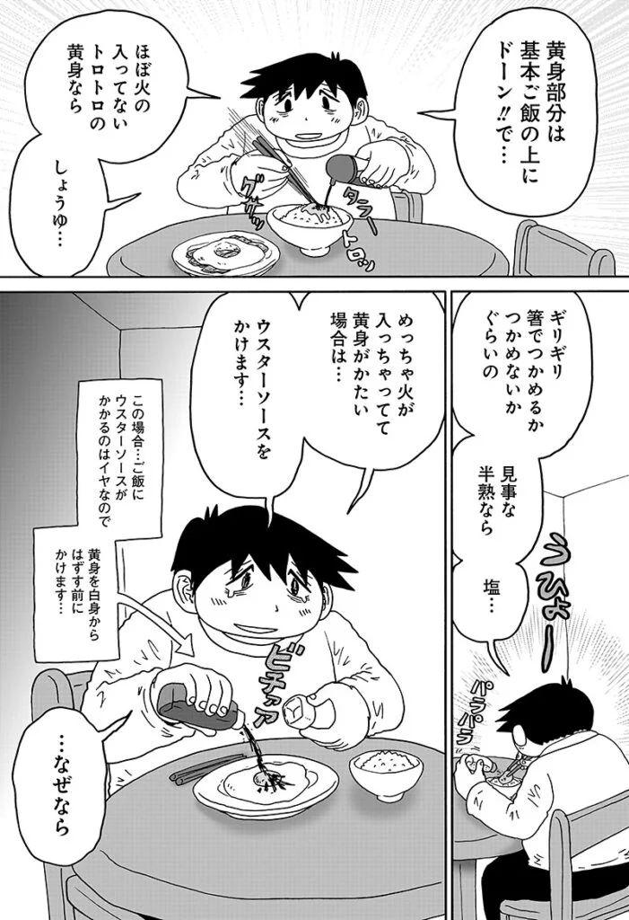 答えのない問い