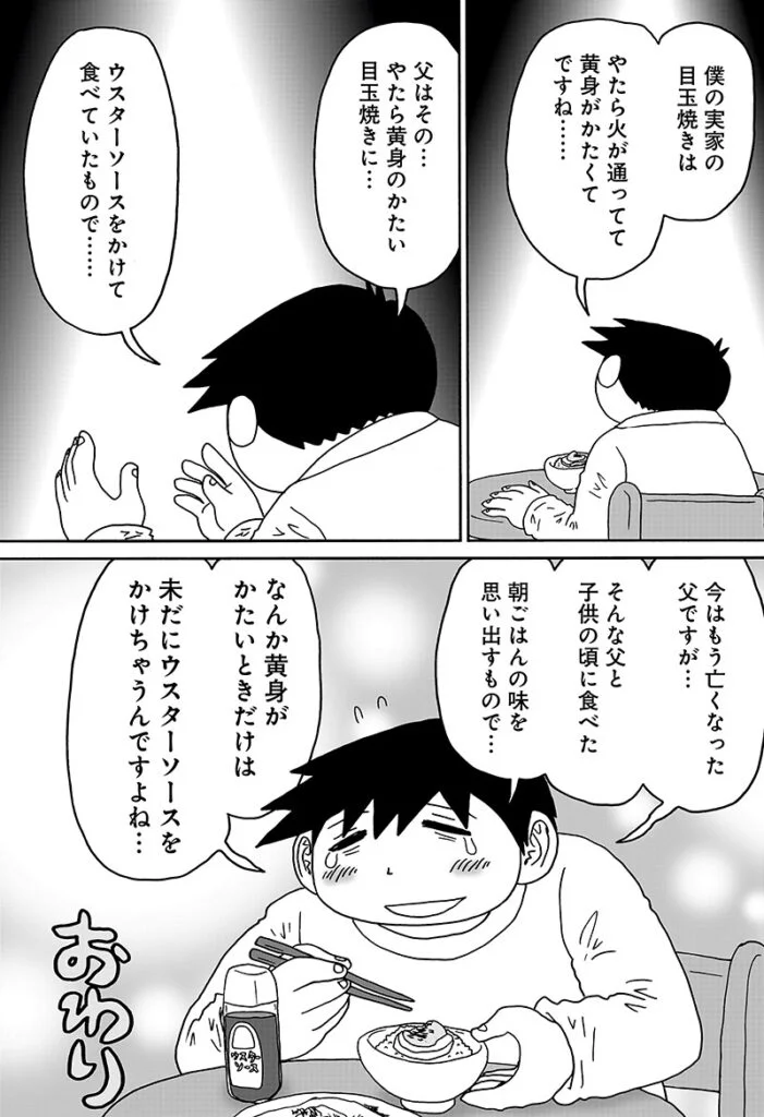 答えのない問い