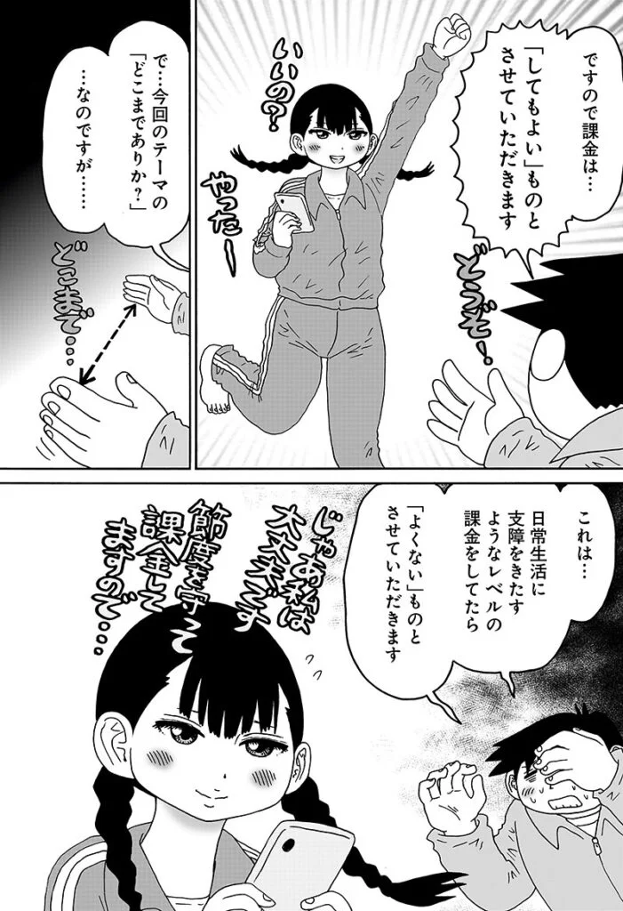 答えのない問い
