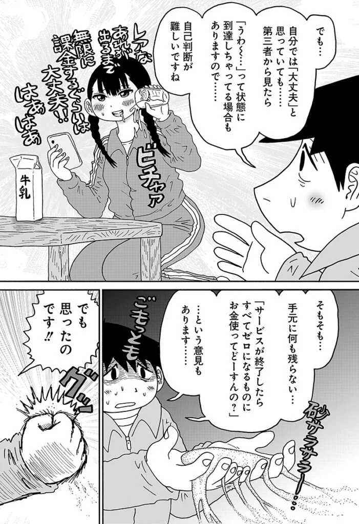 答えのない問い