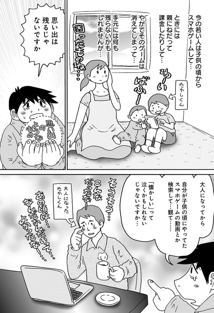 答えのない問い