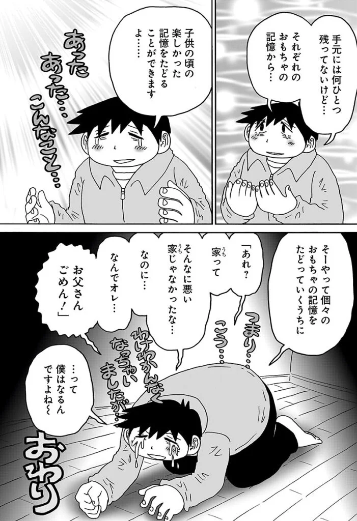 答えのない問い