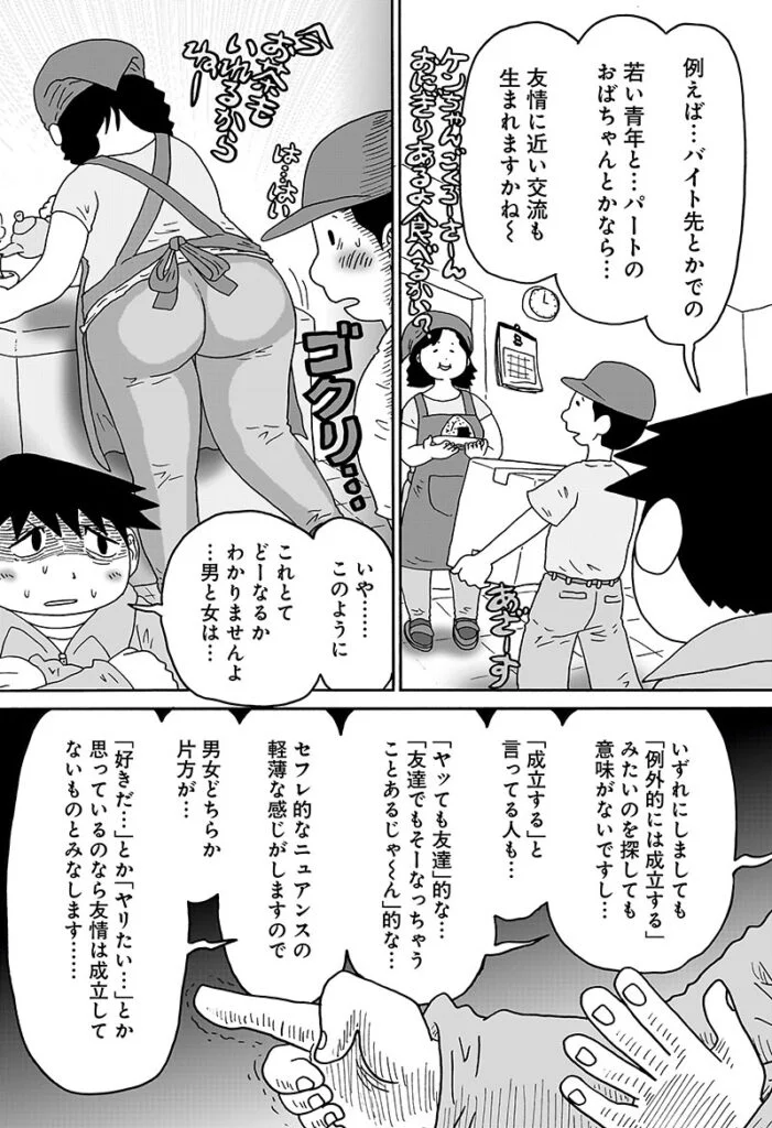 答えのない問い