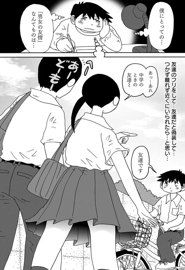 答えのない問い