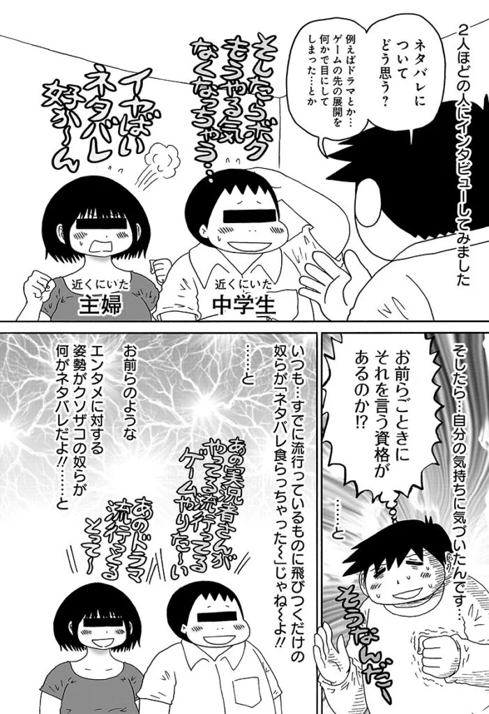 答えのない問い