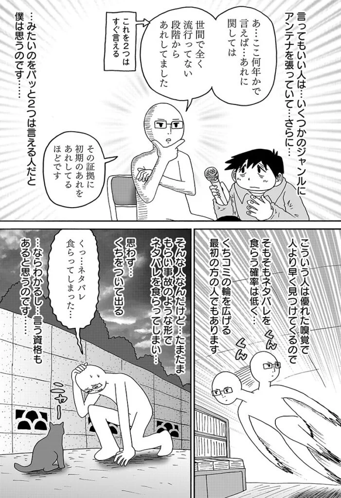 答えのない問い
