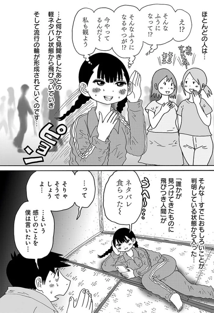 答えのない問い