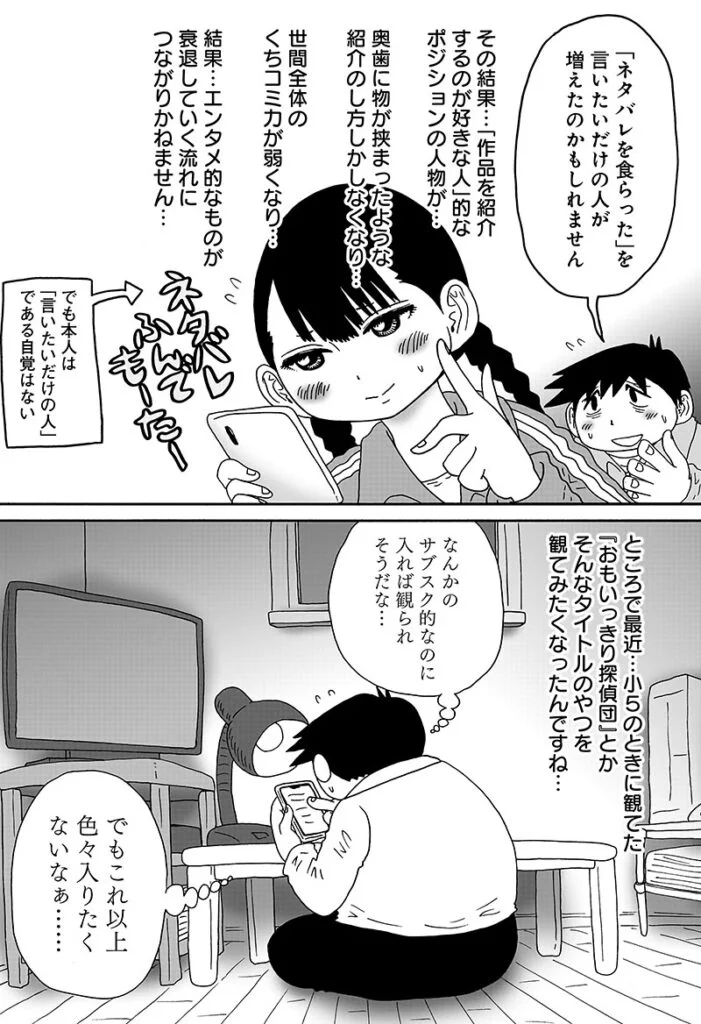 答えのない問い
