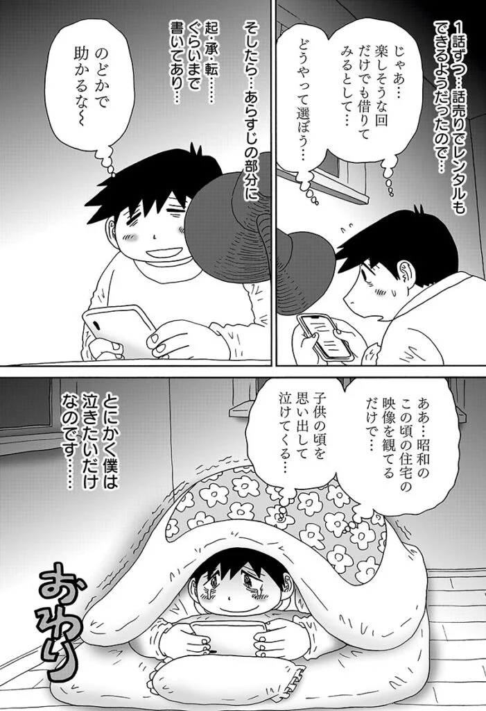 答えのない問い