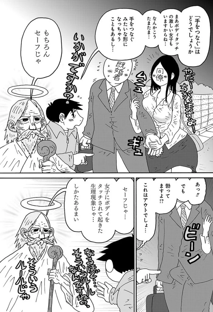 答えのない問い