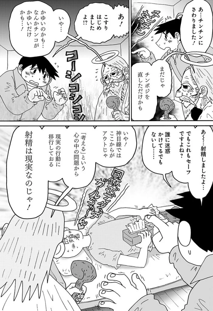答えのない問い