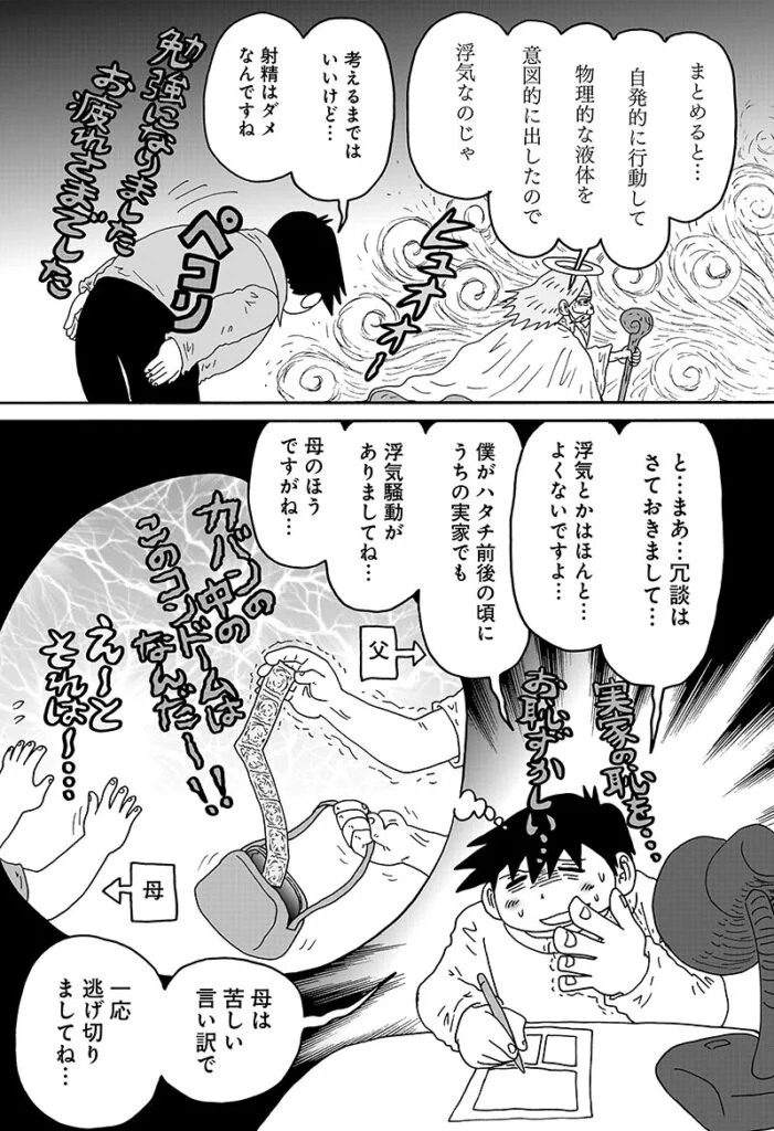 答えのない問い