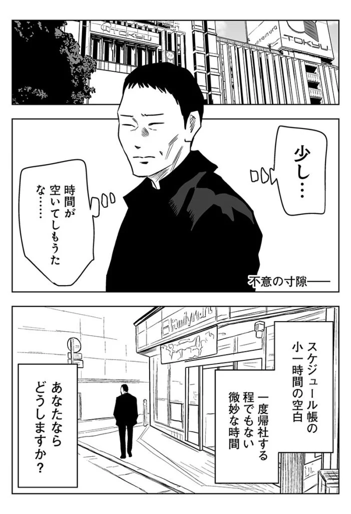 柳さん ごはんですよ