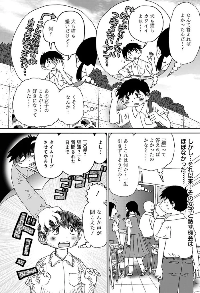 答えのない問い