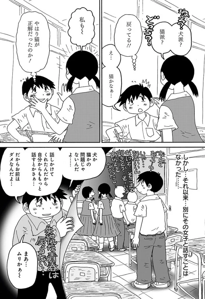答えのない問い