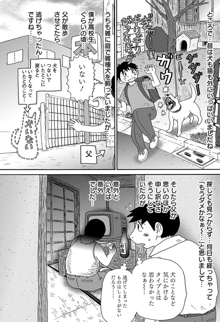 答えのない問い