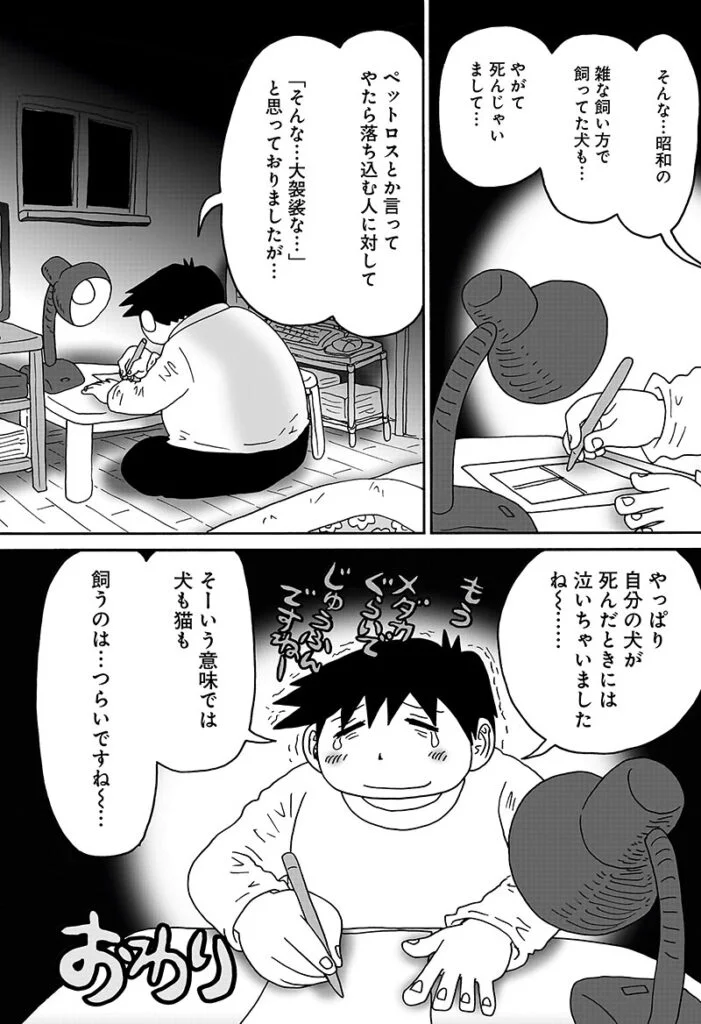 答えのない問い