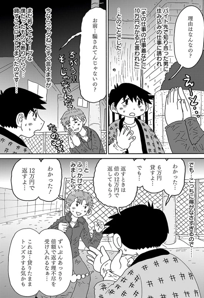 答えのない問い
