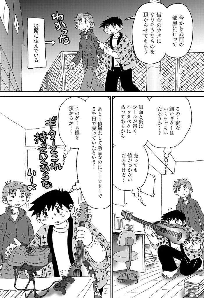 答えのない問い