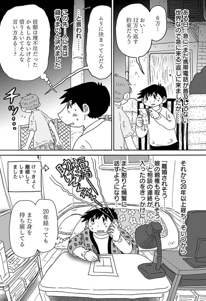 答えのない問い