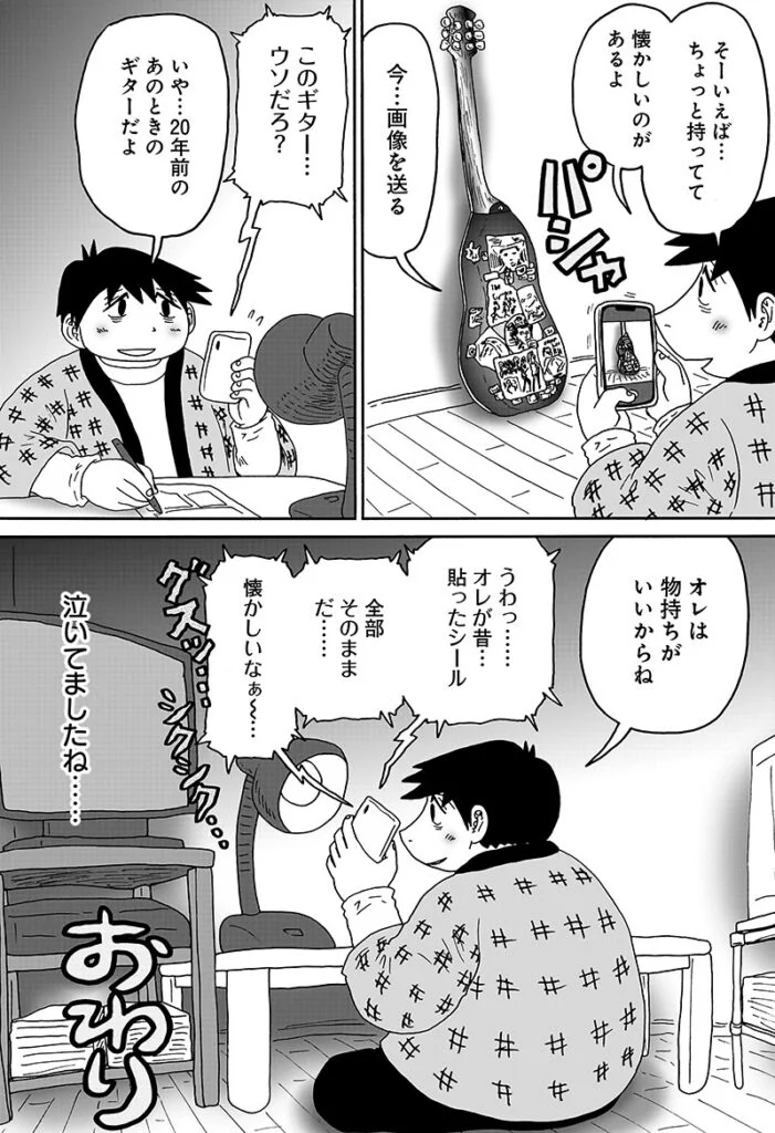 答えのない問い