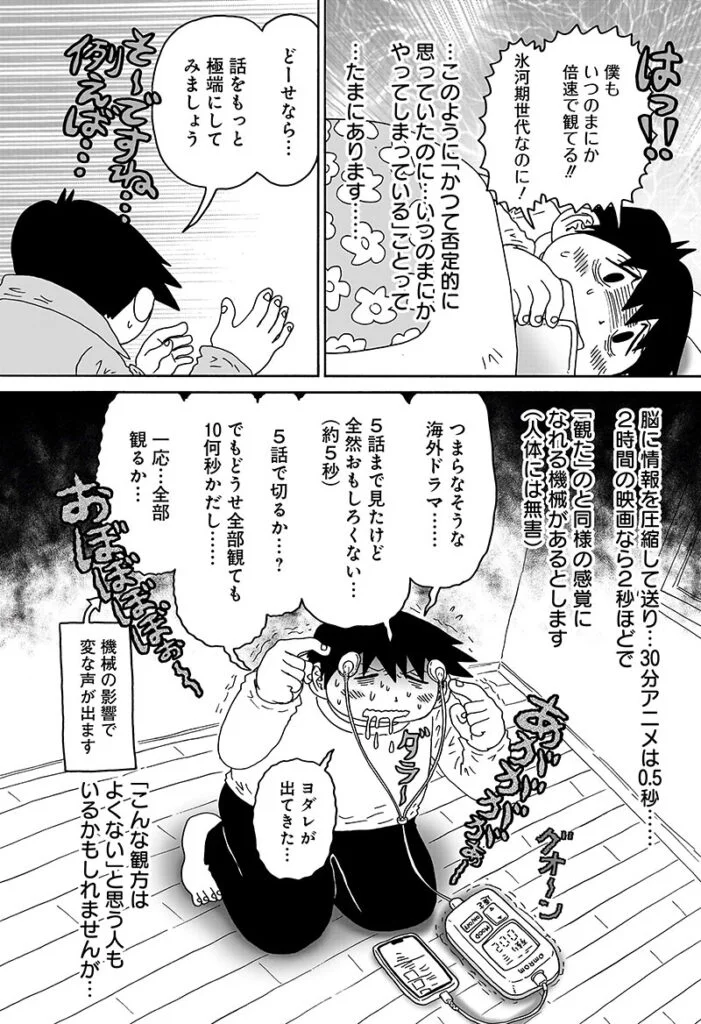 答えのない問い
